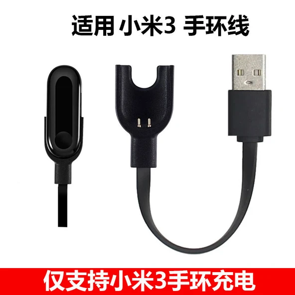 Xiaomi Bileklik 3 Siyah Şarj Kablosu