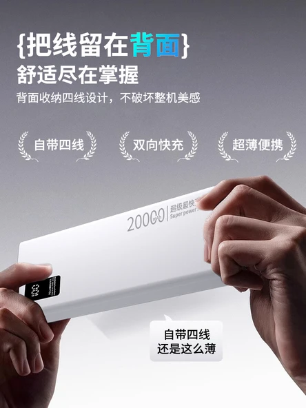 10000mAh Powerbank - Asil Siyah - Premium Model - 2