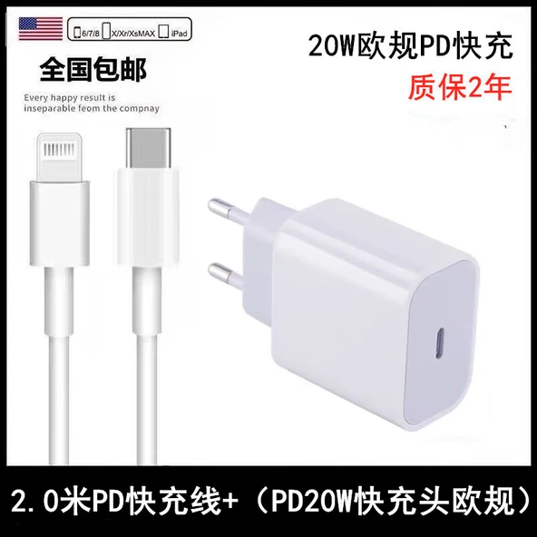 35W PD Hızlı Şarj Aleti - 20W Avrupa Adaptör - C - Apple Port 2m Kablo