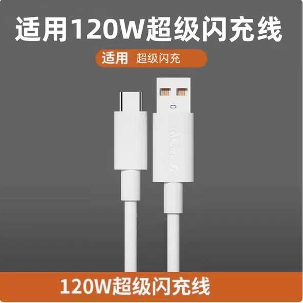 120W Süper Hızlı Şarj Aleti - USB Data Kablosu, 1M + 1.5M Hızlı Şarj Kablosu