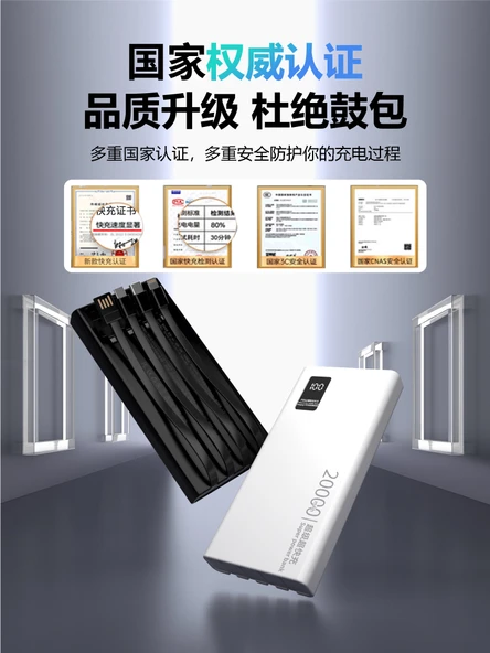 20000mAh Powerbank - Asil Siyah - Gelişmiş Model - 3