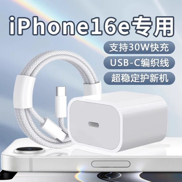 iPhone 16e için 30W USB-C PD Hızlı Şarj Aleti - 1 Metre ve 2 Metre Kablolu (2 Adet)