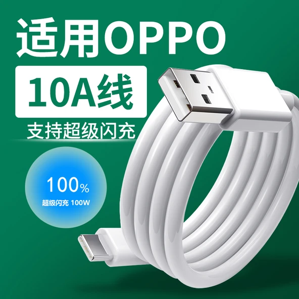 Oppo 100W Süper Hızlı Şarj 10A USB-A - Type-C Data Kablosu - 1.5 Metre
