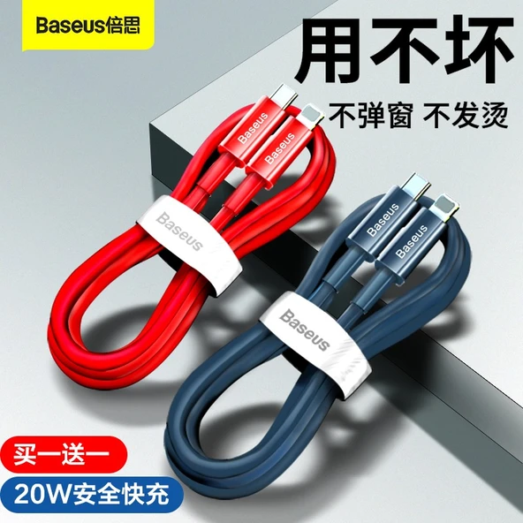 USB-C Lightning Kablo - 1.5 Metre - Beyaz