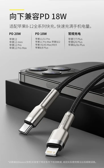 20W PD Hızlı Şarj Lightning Kablosu - 2M Siyah - 6