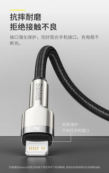 20W PD Hızlı Şarj Lightning Kablosu - 2M Siyah - 11