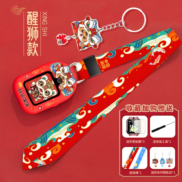 Huawei Çocuk Saati 5/5 Vitality Versiyon Aslan Dansı Desenli Silikon Kordon + Ekran Koruyucu