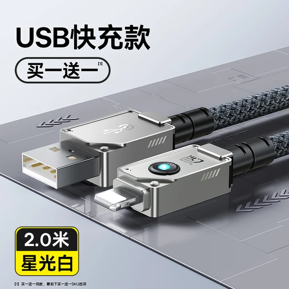 iPhone 15/16 Uyumlu Hızlı Şarj Kablosu - Yıldız Beyazı 2m USB (İki Adet)