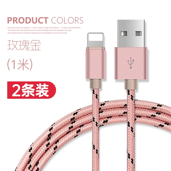 Hızlı Şarj Lightning Kablosu - 1m Rose Gold (İki Adet)
