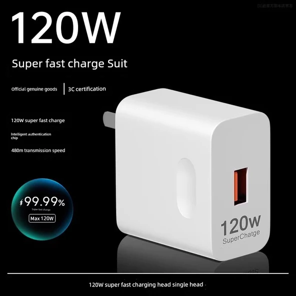 120W 240W Süper Hızlı Şarj Aleti - 120W Süper Hızlı Şarj Başlığı
