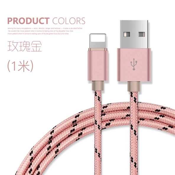 Hızlı Şarj Lightning Kablosu - 1m Rose Gold (Tek Paket)