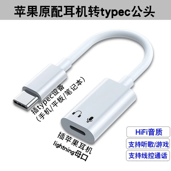 Apple - Type-C Adaptör - Kulaklık + Arama + Mikrofon + Kablo Kontrolü