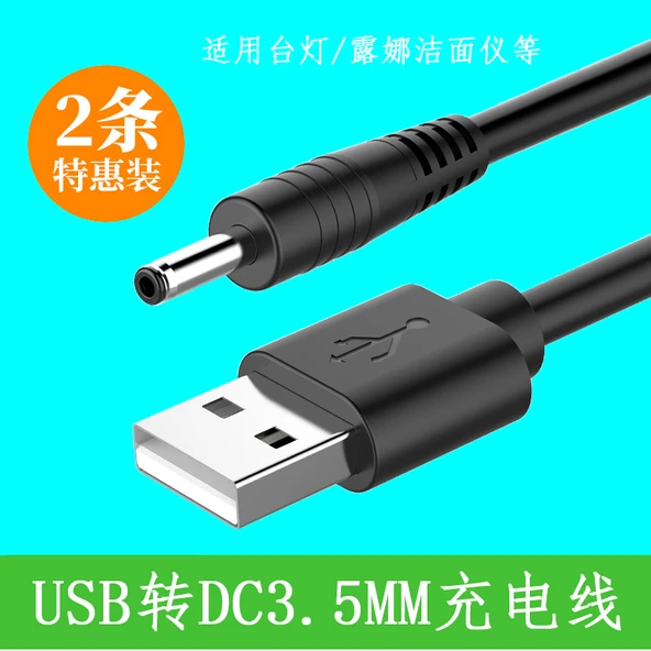 0.8M DC3.5mm Şarj Kablosu - 1 Adet + 1 Şarj Aleti