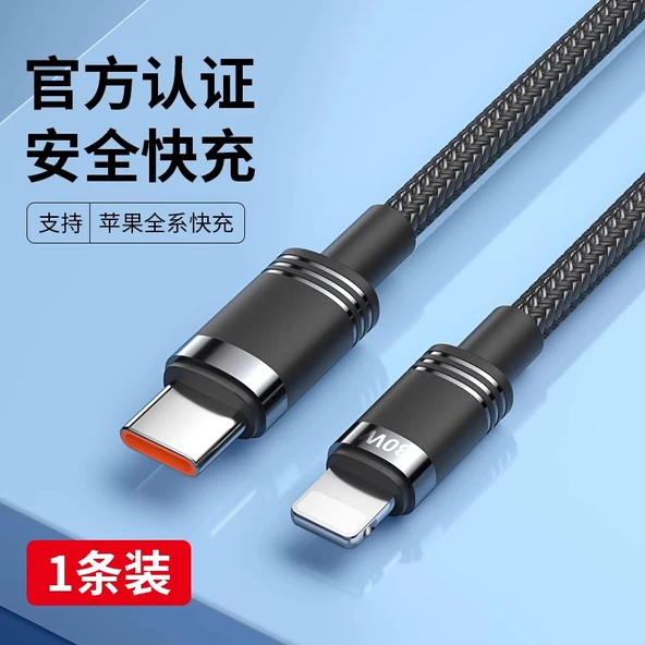 Apple iPhone/iPad Hızlı Şarj Data Kablosu - 2m PD 30W Gece Siyahı - Tekli Paket