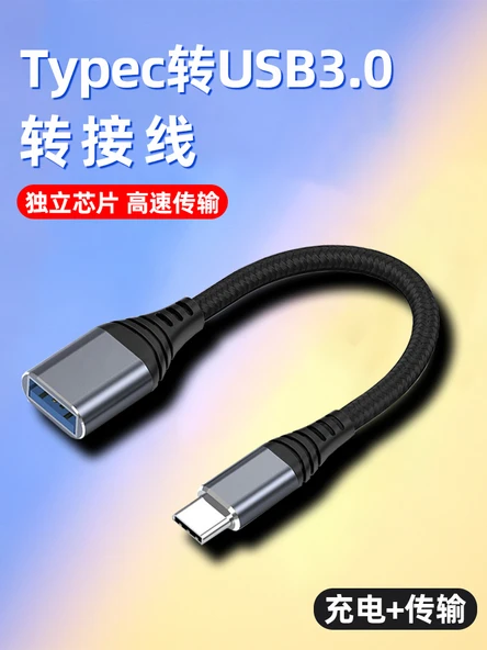 Type-C - USB 3.0 OTG Adaptör Kablosu - OSG Serisi - 2