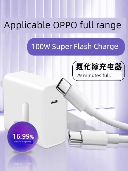 Oppo 100W Süper Hızlı Şarj Aleti - 100W Başlık + 1.5 Metre Düz Kablo - 2