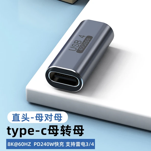 Düz Başlıklı Type-C Dişi - Type-C Dişi Adaptör [240W/40G/8K]