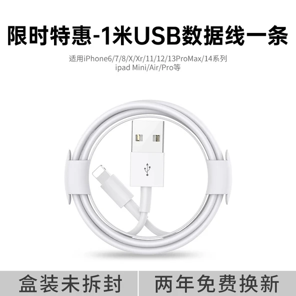 Apple 8-14 USB Kablosu 1.0m (Tek Paket)