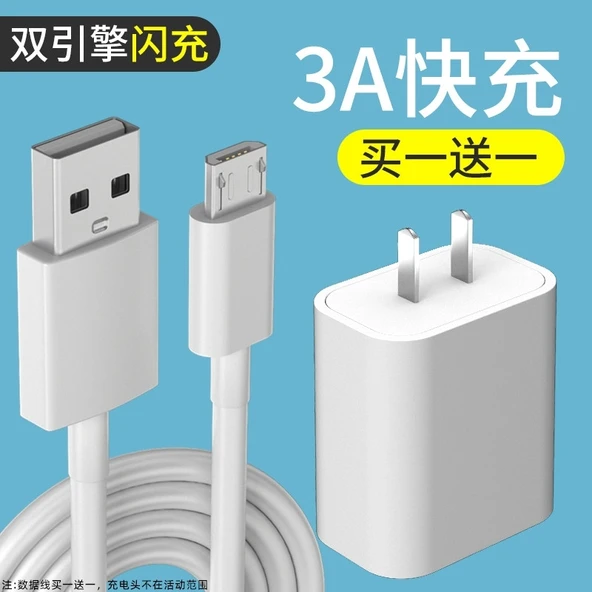 Android Micro USB Data Kablosu - 2m 3A Hızlı Şarj Başlıklı Beyaz Şerit