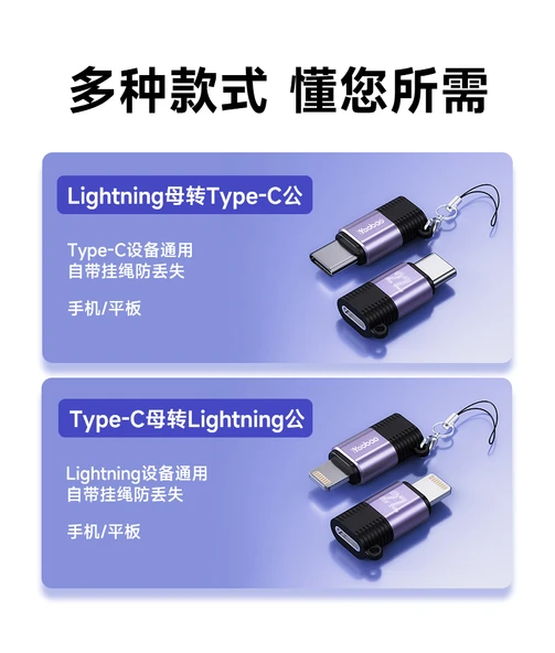 Apple - Type-C Arayüz Adaptörü - İki Adet - 10W Standart - 5