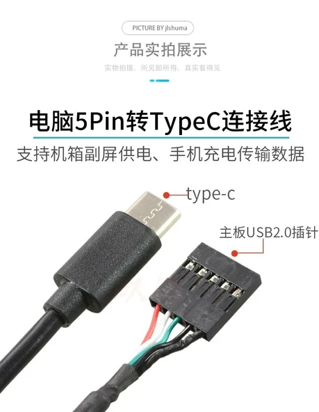 15cm DuPont 5Pin - Micro USB Data Kablosu - 7