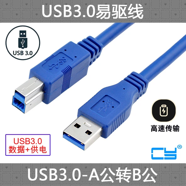 USB 3.0 A'dan B'ye Erkek Kablo - 1.5m Mavi - 2