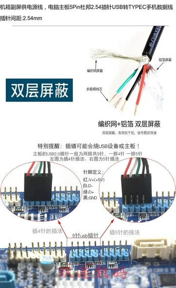 15cm DuPont 5Pin - Micro USB Data Kablosu - 6