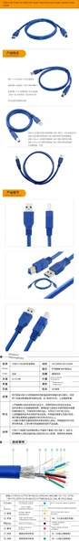 USB 3.0 A'dan B'ye Erkek Kablo - 1.5m Mavi - 7