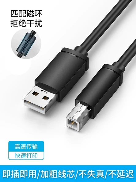 1.5 Metre Yazıcı Data Kablosu - USB - 2