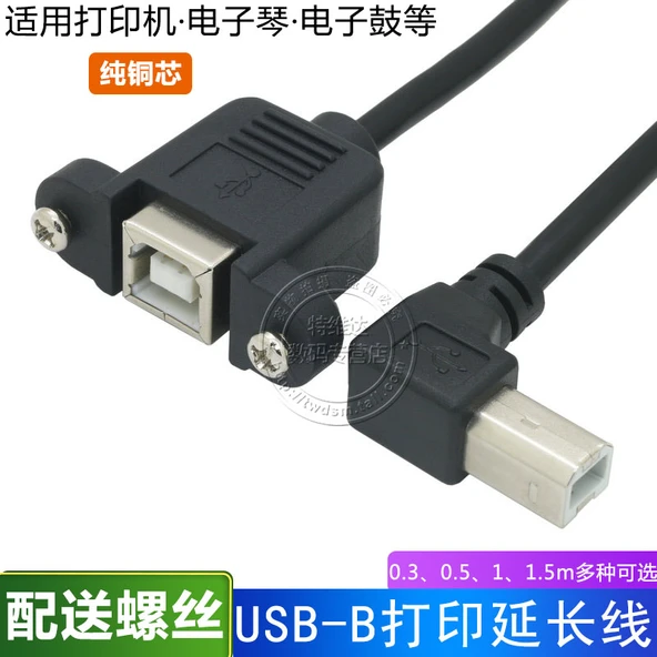 USB-B Yazıcı Uzatma Kablosu - 1m - Dirsek Başlık