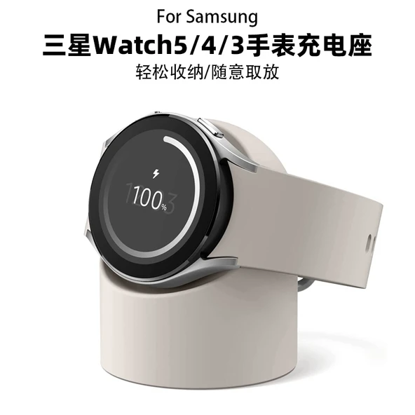 Samsung Watch 5 40/44mm için Silikon Şarj Standı - Pembe