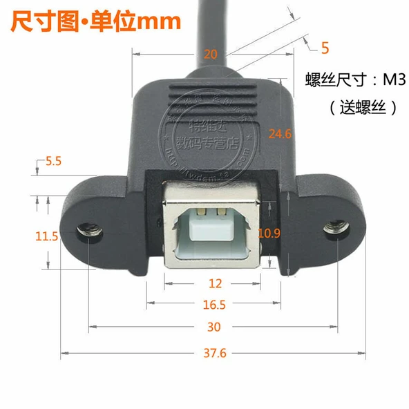 USB-B Yazıcı Uzatma Kablosu - 0.3m - Düz Başlık - 10