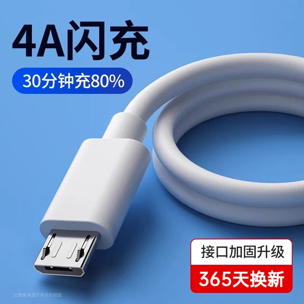 Android Micro USB Hızlı Şarj Kablosu - 1.5 Metre - Tekli