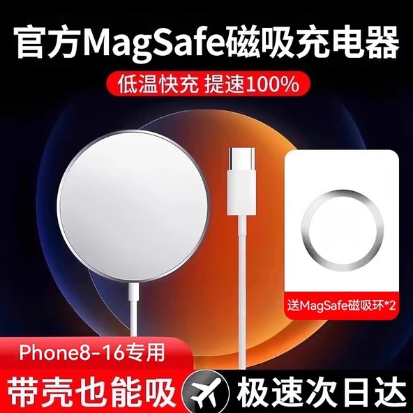 iPhone 8-16 için Magsafe Manyetik Kablosuz Şarj ve 2 Manyetik Halka