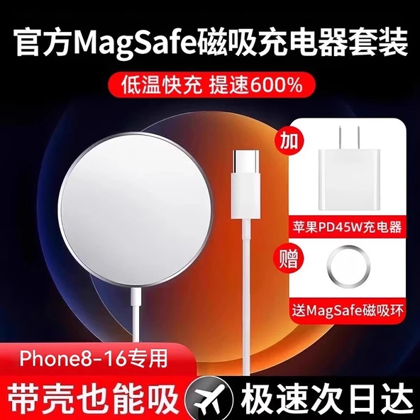 iPhone 8-16 için Magsafe Manyetik 45W Çift Port Hızlı Şarj Seti ve Manyetik Halka