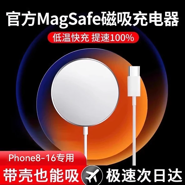 iPhone 8-16 için Magsafe Manyetik Kablosuz Şarj Aleti