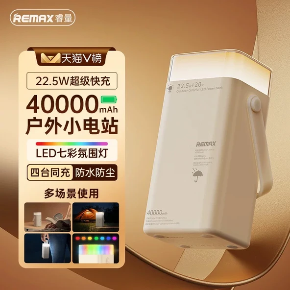 40000mAh Taşınabilir Hızlı Şarj Powerbank - Ay Işığı Beyazı Atmosfer Işıklı