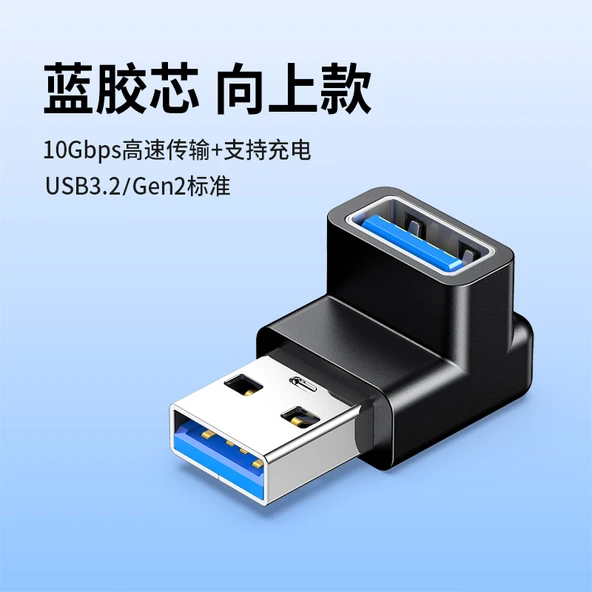 USB 3.2 Gen 2 Erkek - Dişi 90 Derece Dirsek Adaptörü - Mavi Kauçuk Çekirdek Yukarı 10Gbps