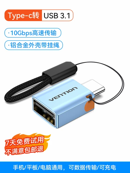 Type-C - USB 3.1 OTG Adaptör - Alüminyum Kasa ve Askı (10Gbps)