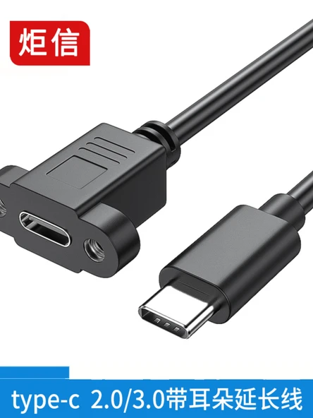 Type-C USB 3.1 Uzatma Kablosu - 0.3m - 16 Çekirdek - 10GPBS