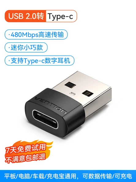 USB - Type-C 2.0 OTG Adaptör - Mini Kompakt (480Mbps)