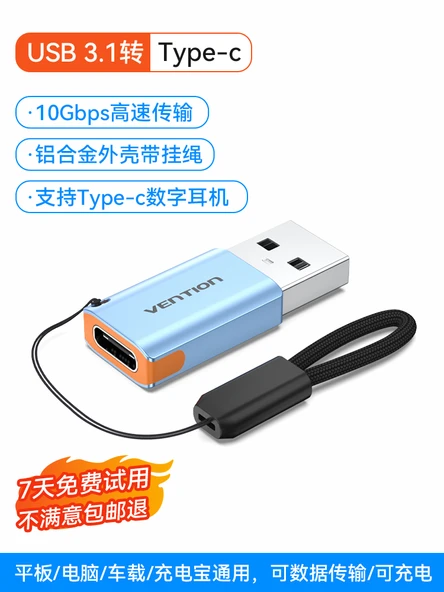 USB - Type-C 3.1 OTG Adaptör - Alüminyum Kasa ve Askı (10Gbps)