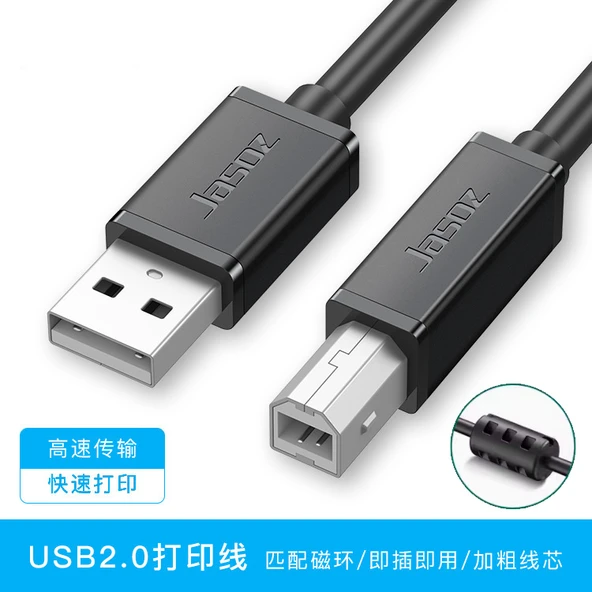 Yazıcı USB Data Kablosu - 1.5 Metre - Kare Arayüz