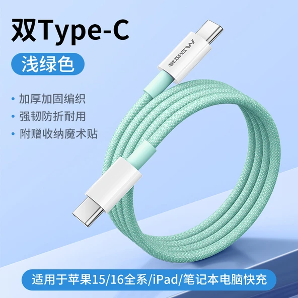 100W 1m USB Type-C - Type-C Şarj Kablosu - Açık Yeşil Örgülü