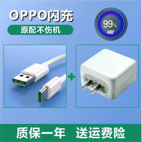 OPPO için Şarj Başlığı + 2 Metre Hızlı Şarj Kablosu