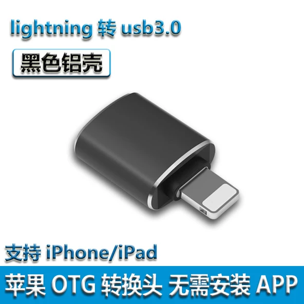 OTG Adaptörü - Lightning USB 3.0 - Siyah