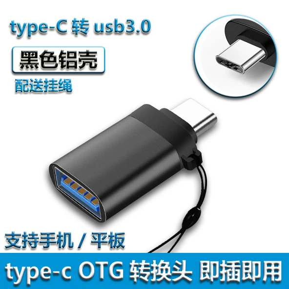 OTG Adaptörü - Type-C USB 3.0 - Siyah