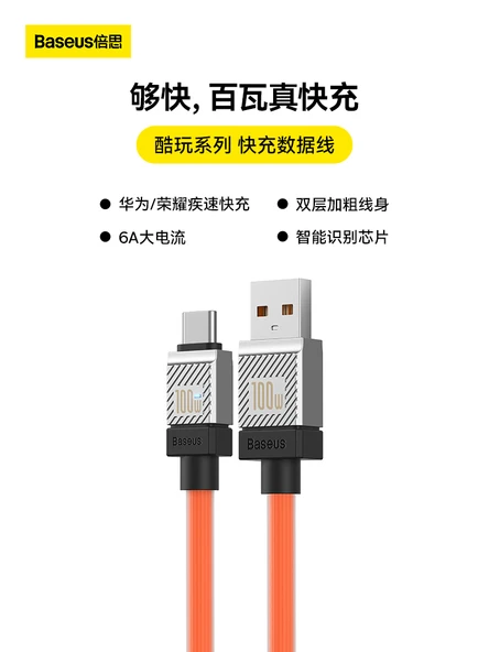USB Type-C - Type-C Hızlı Şarj Kablosu - 2 Metre - Siyah - 100W 6A - 2