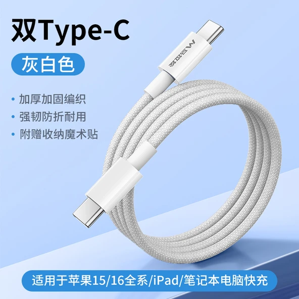 100W 1m USB Type-C - Type-C Şarj Kablosu - Gri Örgülü