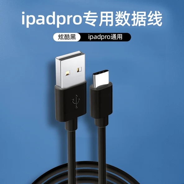 iPad Pro Data Kablosu - 1m - Siyah - iPad Pro Uyumlu